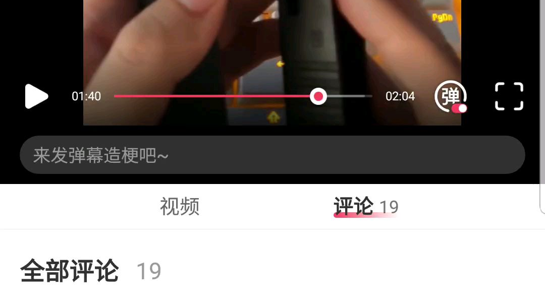 【单纯聊天,可以不看】近期汇总,语速慢建议二倍速